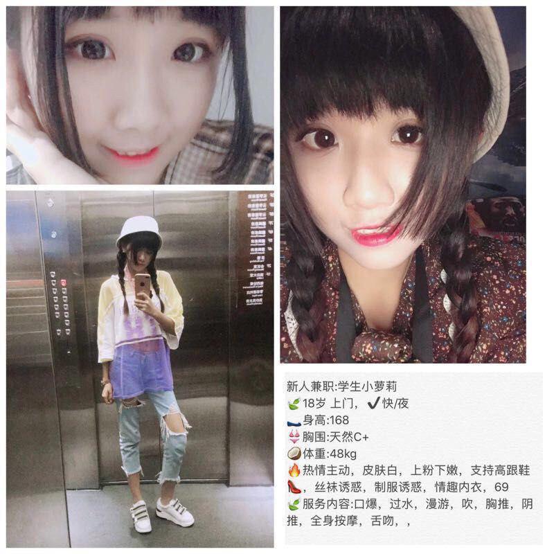 关于胴体照片未处理版